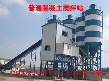 普通混凝土用砂石：05、12、13、24